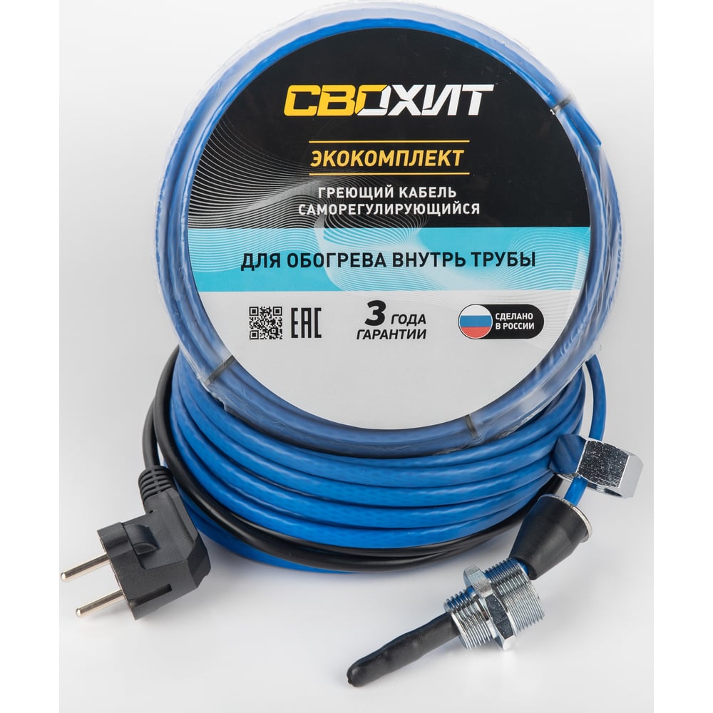 Греющий кабель Свохит ЭКОКомплект 10, 8 метров ЭКО-11147 - выгодная ...