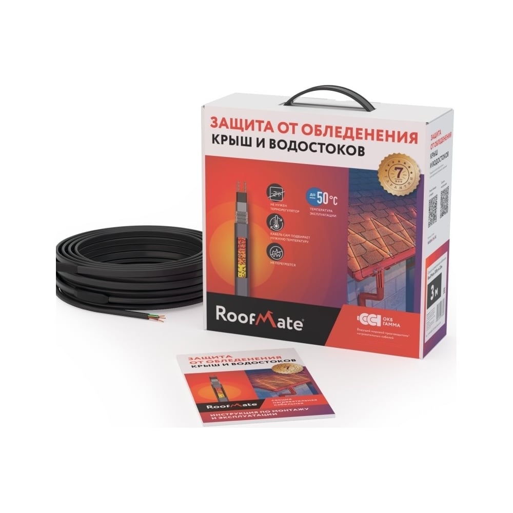 25. Aura fs 30 - 50 (uv) 2530050 секция нагревательная кабельная. Маркировка греющего кабеля саморегулирующего. Греющий кабель roofmate наружный, 100м 18вт. Секция нагревательная кабельная pipemate 25вт/м.