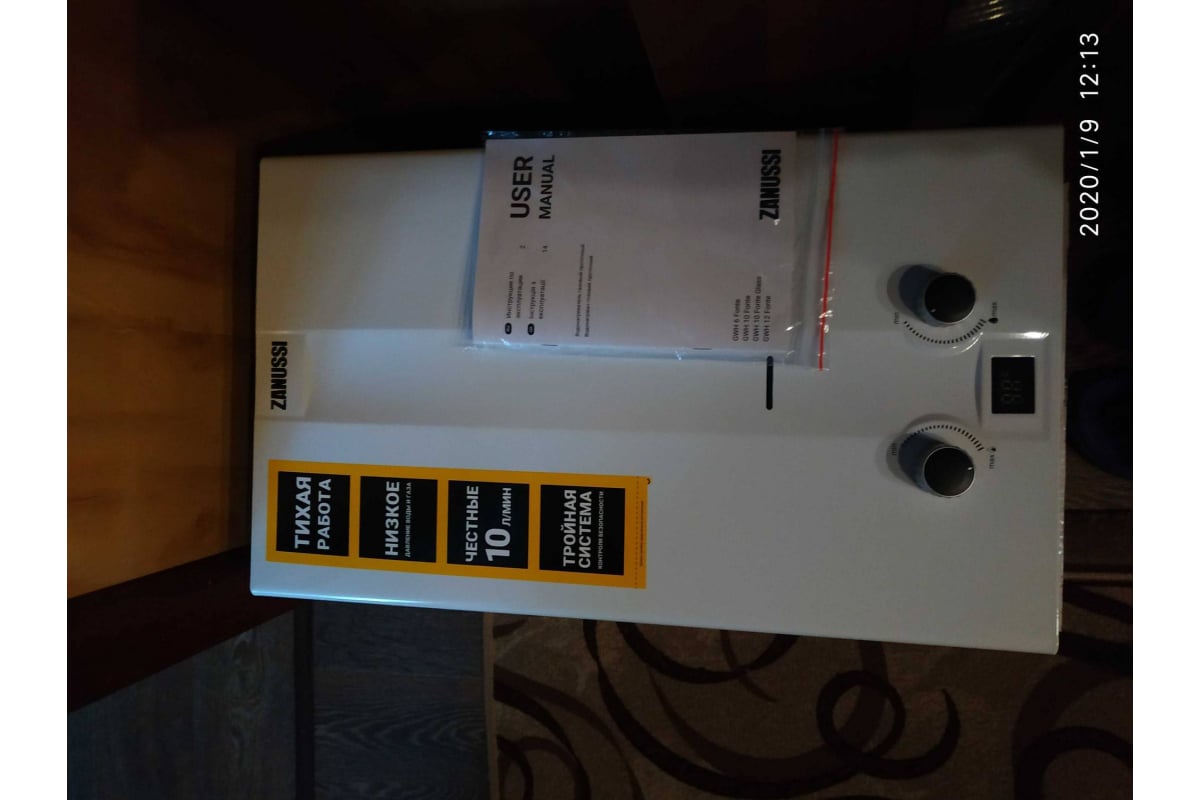 Газовая колонка Zanussi GWH 10 Fonte НС-1077257