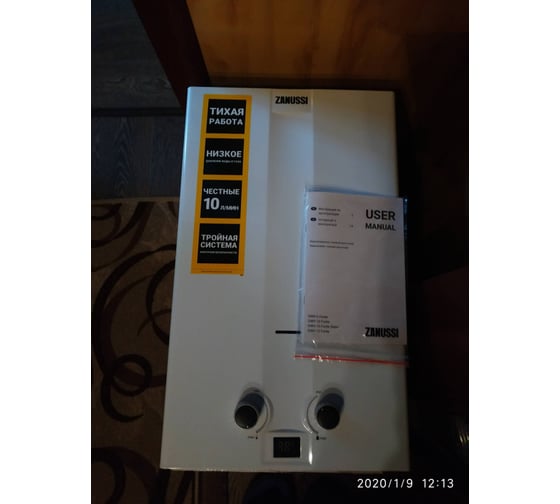 Газовая колонка Zanussi GWH 10 Fonte 13