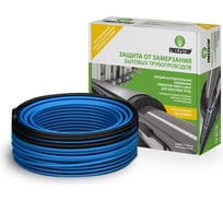 Комплект кабеля для обогрева труб Теплолюкс Freezstop Simple Heat-18-2