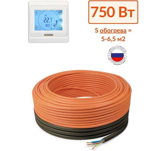 Теплый пол в стяжку нагревательный кабель ТеплоСофт Профи 50 м, 750Вт, с сенсорным терморегулятором 50м-750/4 1