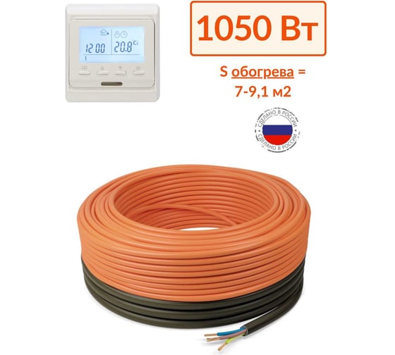 Кабельный теплый пол в стяжку ТеплоСофт Профи 70 м, 1050 Вт, с электронным терморегулятором 70м-1050/3 1