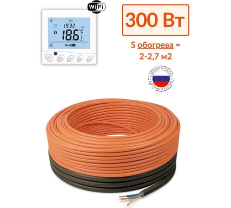 Теплый пол Теплософт в стяжку кабель нагревательный Профи 21,4м 300Вт с wi-fi терморегулятором 21,4м-300/5