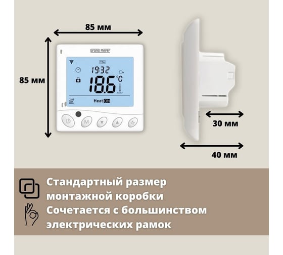 Теплый пол в стяжку нагревательный кабель ТеплоСофт Профи 20 м, 300 Вт, с wi-fi терморегулятором 20м-300/5