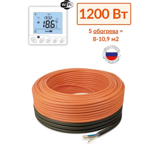 Теплый пол в стяжку нагревательный кабель ТеплоСофт Профи 80 м, 1200 Вт, с wi-fi терморегулятором 80м-1200/5 1