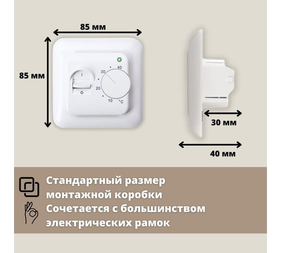 Кабельный теплый пол в стяжку ТеплоСофт Профи 15 м, 225Вт, с терморегулятором 15м-225/2