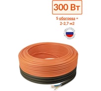 Теплый пол Теплософт в стяжку кабельный Профи 21,4м 300Вт 21,4м-300/1