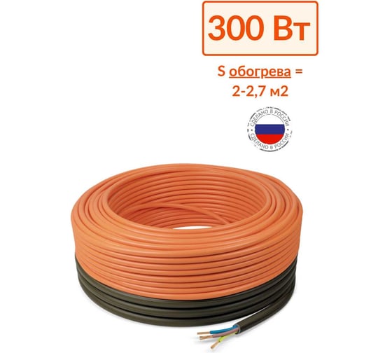 Теплый пол Теплософт в стяжку кабельный Профи 21,4м 300Вт 21,4м-300/1 1