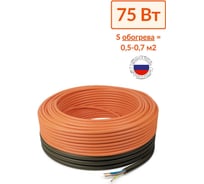 Теплый пол Теплософт в стяжку кабельный Профи 5,3м 75Вт 5,3м-75/1