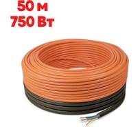 Кабельный теплый пол в стяжку ТеплоСофт Профи 50 м, 750 Вт 50м-750/1