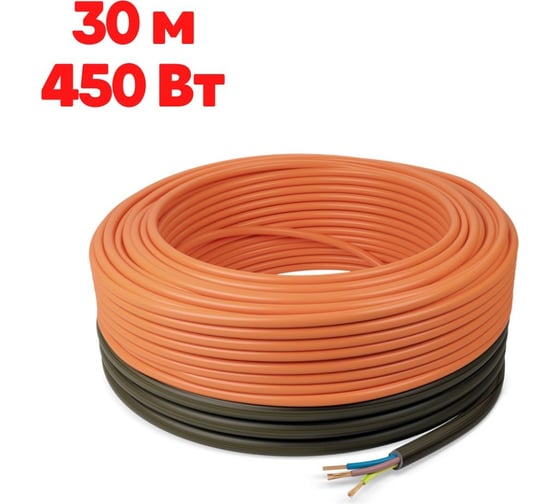Кабельный теплый пол в стяжку ТеплоСофт Профи 30 м, 450 Вт 30м-450/1