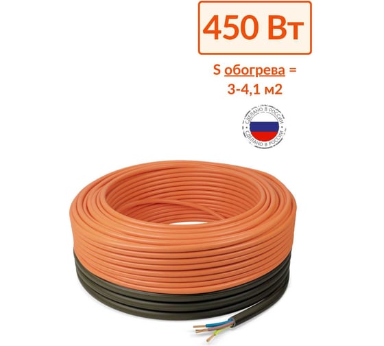 Теплый пол Теплософт в стяжку кабельный Профи 32,1м 450Вт 32,1м-450/1 1