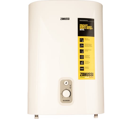 Водонагреватель Zanussi ZWH/S 30 Splendore НС-1064750