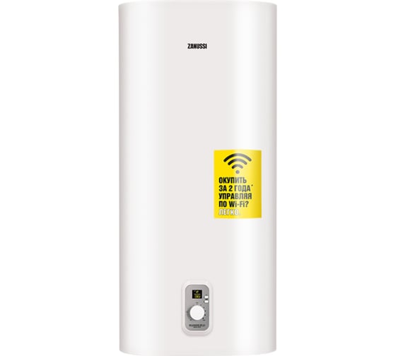 Водонагреватель Zanussi ZWH/S 100 Splendore XP 2.0 НС-1131404