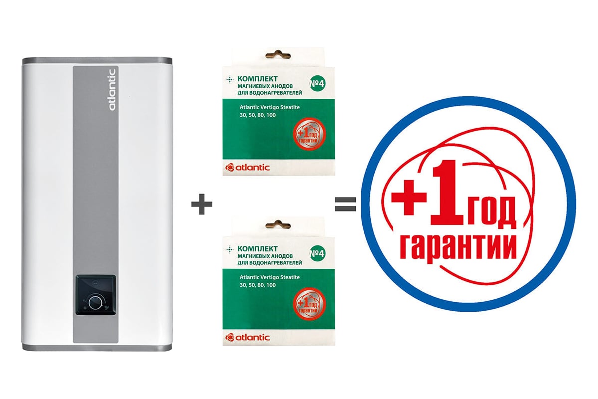 Бойлер Атлантик 100 Литров Купить