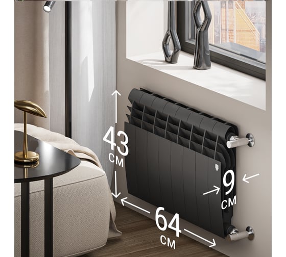 Радиатор ROYAL THERMO BiLiner 350 /Noir Sable VR - 8 секций НС-1196735