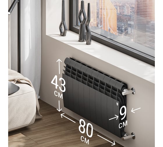 Радиатор ROYAL THERMO BiLiner 350 /Noir Sable VR - 10 секций НС-1196731