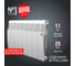 Радиатор ROYAL THERMO BiLiner 350 /Bianco Traffico VR - 8 секций НС-1196730 2