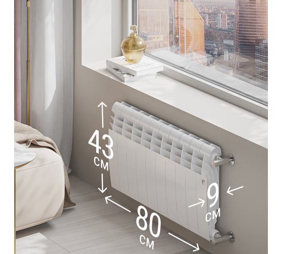 Радиатор ROYAL THERMO BiLiner 350 /Bianco Traffico VR - 10 секций НС-1196726