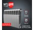 Радиатор ROYAL THERMO BiLiner 350 /Silver Satin VR - 8 секций НС-1196740 2