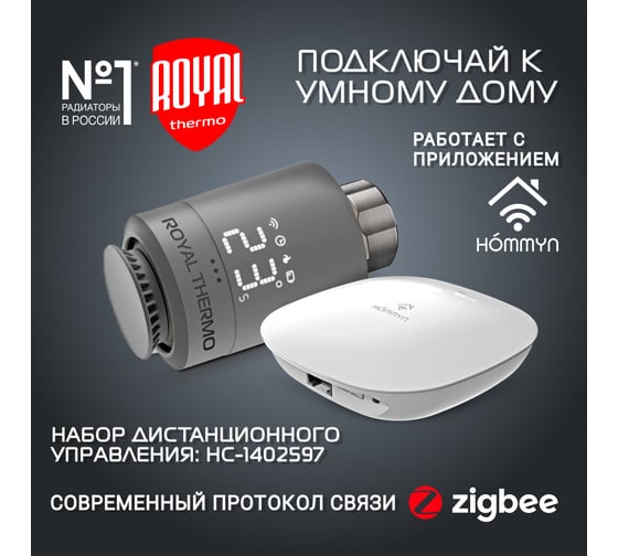 Радиатор Royal Thermo BiLiner 500/Silver Satin - 6 секц. НС-1176318