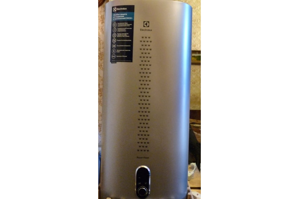 Electrolux ewh 50 royal flash