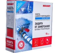 Саморегулирующийся кабель на трубу REXANT 15MSR-PB 6м 90Вт 51-0618