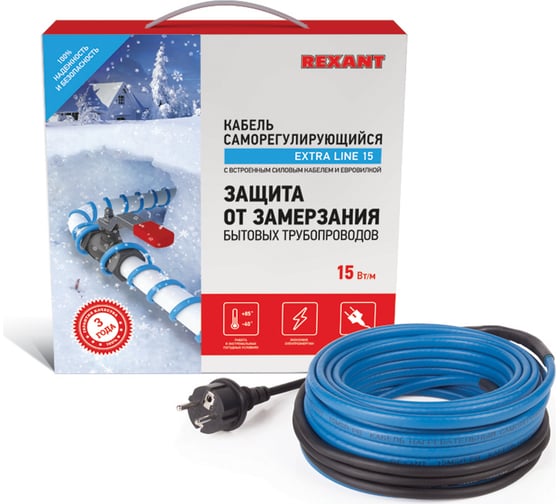 Саморегулирующийся греющий кабель REXANT на трубу 15MSR-PB, 8м/120Вт 51-0619