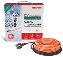 Комплект нагревательного саморегулирующегося кабеля REXANT 10HTM2-CT, пищевой, 4м/40Вт в трубу 51-0602