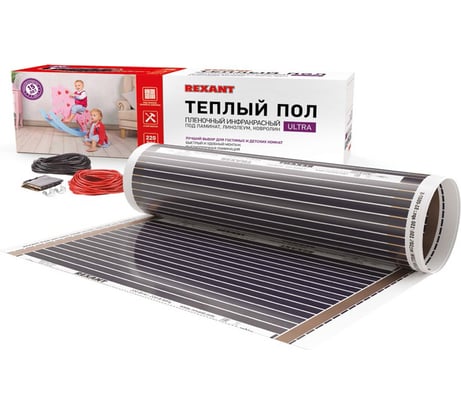 Пленочный теплый пол REXANT Ultra RXM 220, 1м² (0,5х2м), 220Вт 51-0501-4