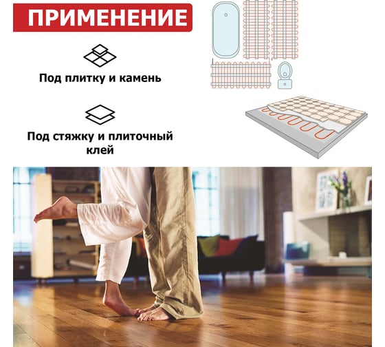 Нагревательный мат REXANT Classic RNX -9,0-1350 двухжильный с экраном 51-0516-2