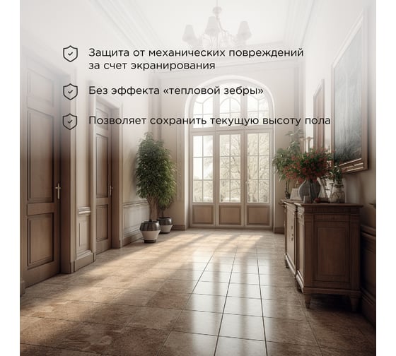 Нагревательный мат REXANT Classic RNX-12,0-1800, двухжильный, с экраном 51-0524-2