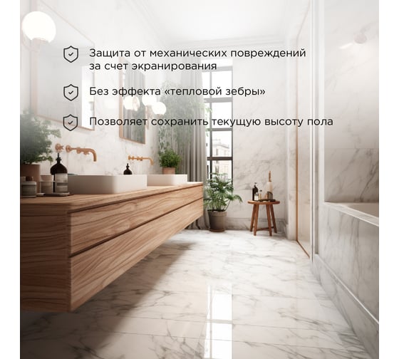 Нагревательный мат REXANT Classic RNX-15,0-2250 двухжильный с экраном 51-0527-2