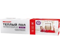 Нагревательный мат REXANT Extra, площадь 1,0 м2 (0,5x2,0 м), 160Вт, двухжильный 51-0502