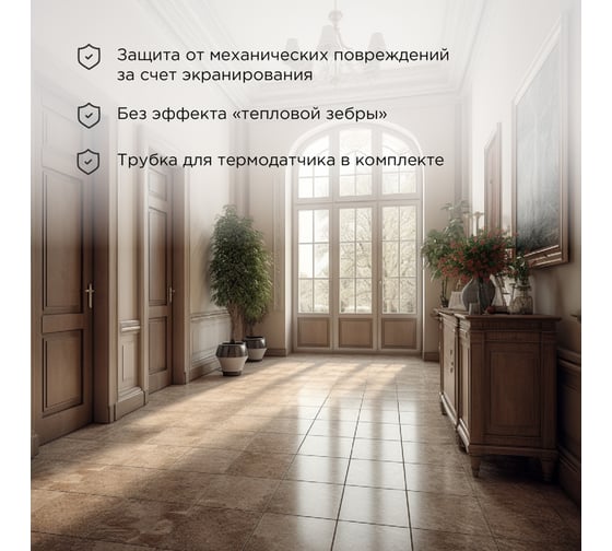Нагревательный мат REXANT Extra, площадь 1,0 м2 (0,5x2,0 м), 160Вт, двухжильный 51-0502