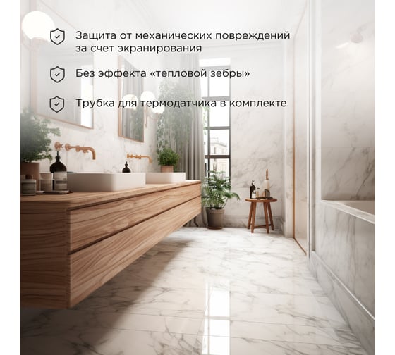 Нагревательный мат REXANT Extra, 2м² (0,5x4,0 м), 320Вт 51-0504