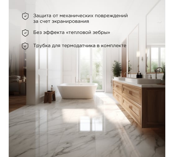 Нагревательный мат REXANT Extra, 2,5м² (0,5x5,0 м), 400Вт 51-0505