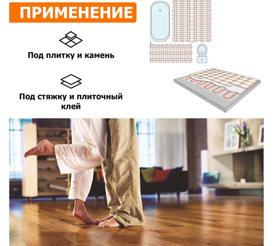 Нагревательный мат REXANT Extra, 3м² (0,5x6,0 м), 480Вт 51-0506