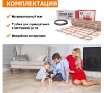 Нагревательный мат REXANT Extra, 4м² (0,5x8,0 м), 640Вт 51-0508