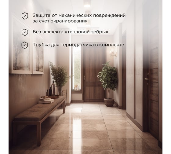 Нагревательный мат REXANT Extra, 6м² (0,5x12,0 м), 960Вт 51-0512