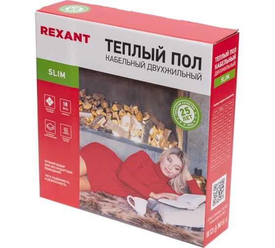 Тёплый пол REXANT Slim RNB-15-270, 270Вт, 15м, 1,2-1,8м², двухжильный 51-0501-3