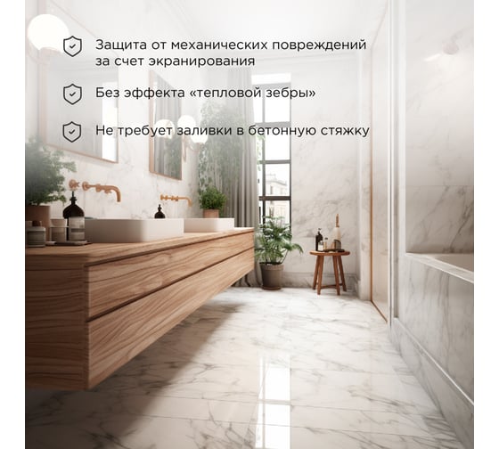 Тёплый пол REXANT Slim RNB-55-1000, 1000Вт, 55м, 4,5-6,5м², двухжильный 51-0505-3