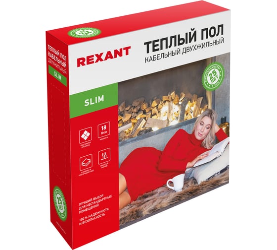 Тёплый пол REXANT Slim RNB-145-2600, 2600Вт, 145м, 14,5-16,5м², двухжильный 51-0509-3
