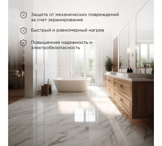 Тёплый пол REXANT Standard RND-20-300, 300Вт, 20м, 1,3-2,6м², двухжильный 51-0513-3