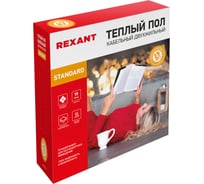 Тёплый пол REXANT Standard RND-30-450, 450Вт, 30м, 2,7-3,8м², двухжильный 51-0514-3