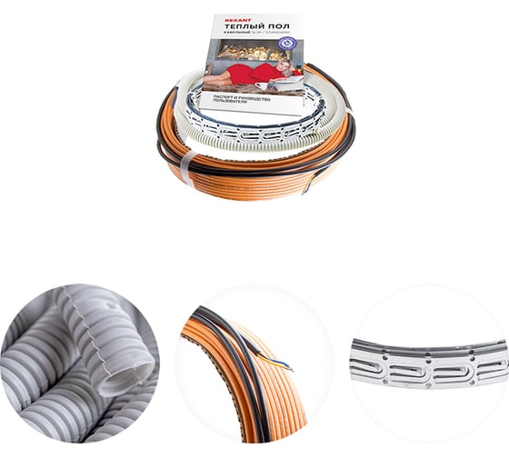 Тёплый пол REXANT Standard RND-100-1500, 1500Вт, 100м, 9,4-12,5м², двухжильный 51-0519-3