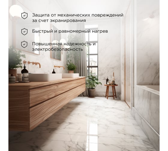 Тёплый пол REXANT Standard RND-120-1800, 1800Вт, 120м, 11,2-15,0м², двухжильный 51-0520-3
