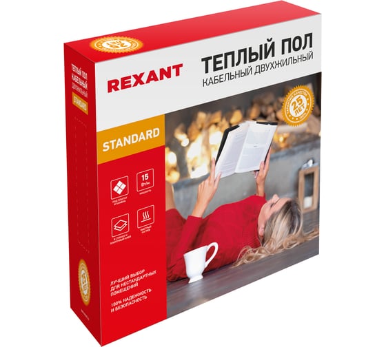 Тёплый пол REXANT Standard RND-120-1800, 1800Вт, 120м, 11,2-15,0м², двухжильный 51-0520-3