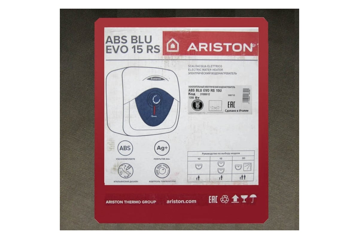 Электрический накопительный водонагреватель Ariston ABS BLU EVO RS 15 ...